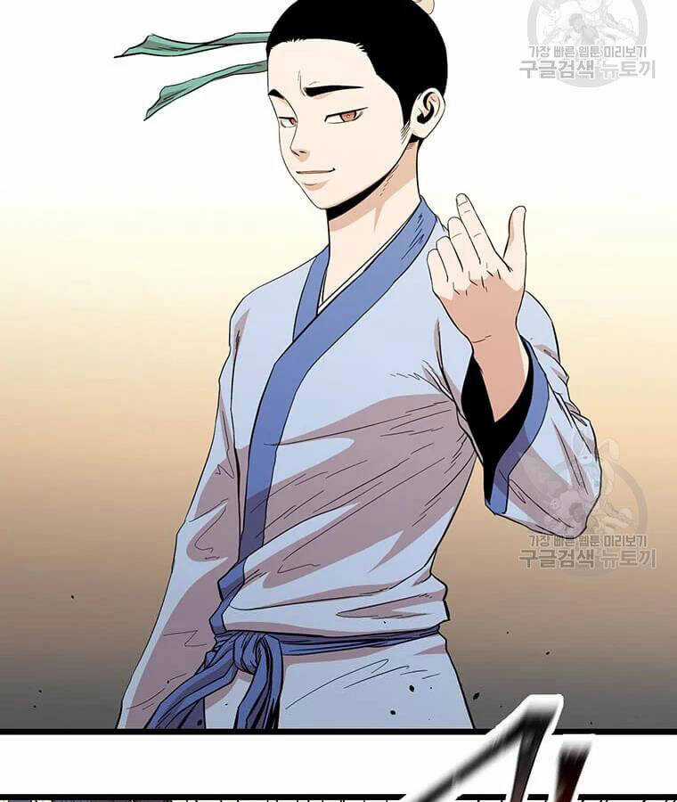 Học Giả Trở Lại Chương 100 trang 46