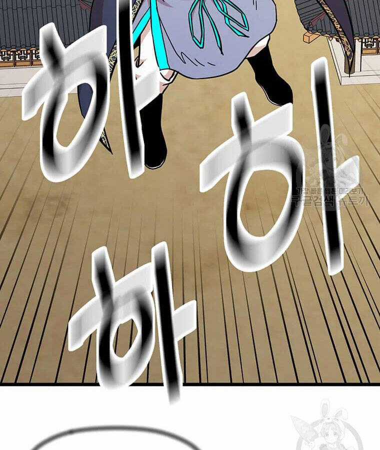 Học Giả Trở Lại Chương 100 trang 5