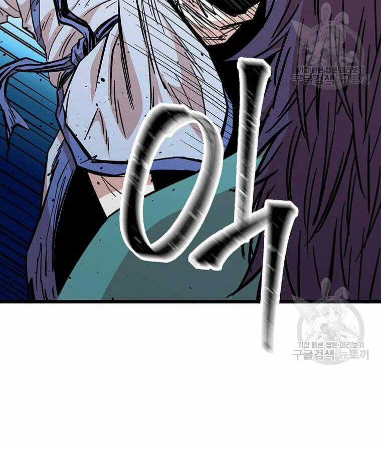 Học Giả Trở Lại Chương 100 trang 52