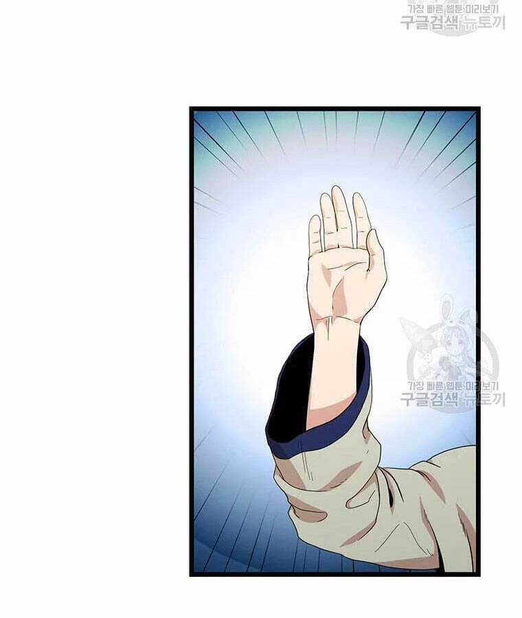 Học Giả Trở Lại Chương 100 trang 68