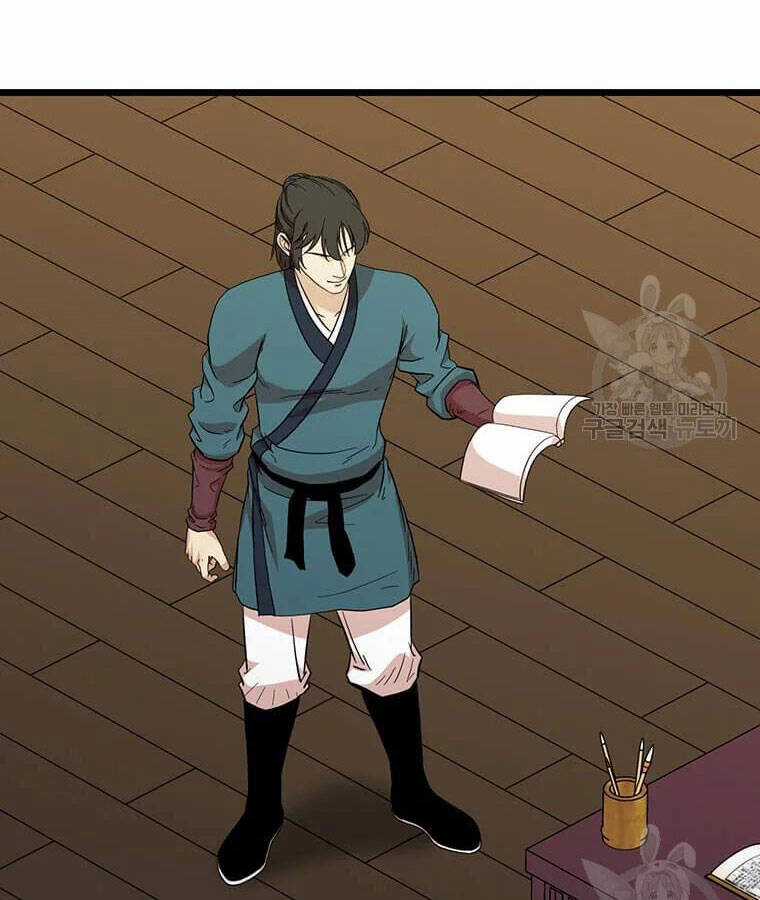 Học Giả Trở Lại Chương 100 trang 92