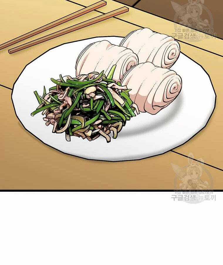 Học Giả Trở Lại Chương 100 trang 97