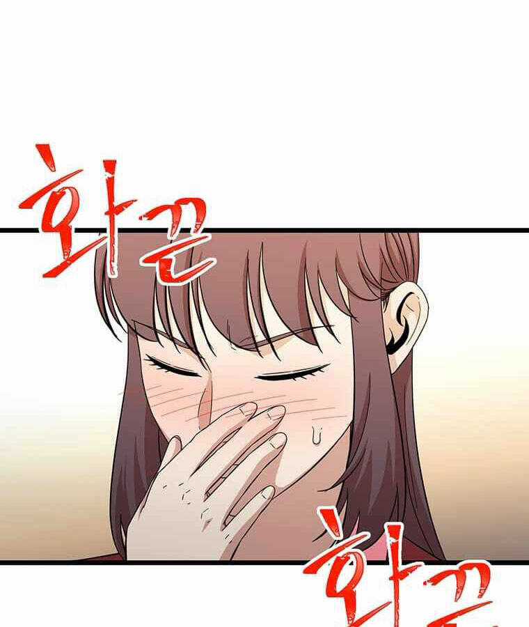 Học Giả Trở Lại Chương 101 trang 79