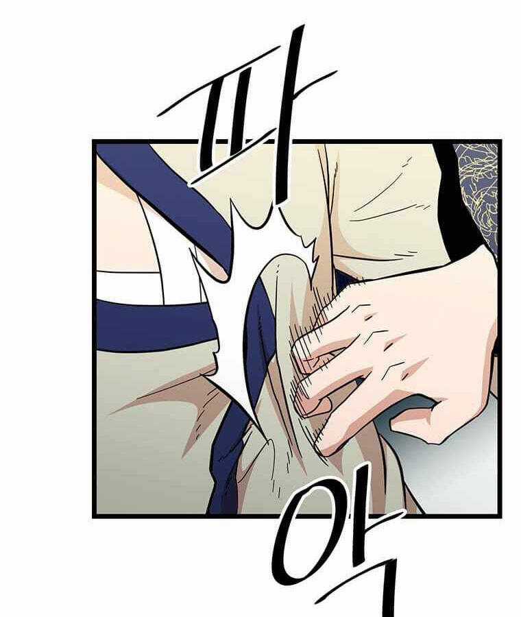 Học Giả Trở Lại Chương 101 trang 9