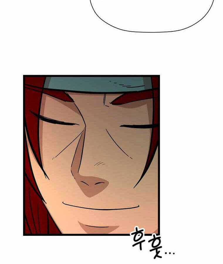 Học Giả Trở Lại Chương 102 trang 52