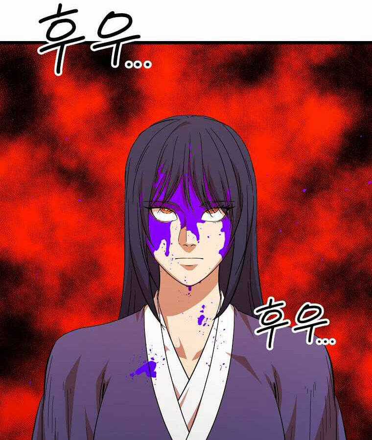 Học Giả Trở Lại Chương 103 trang 106