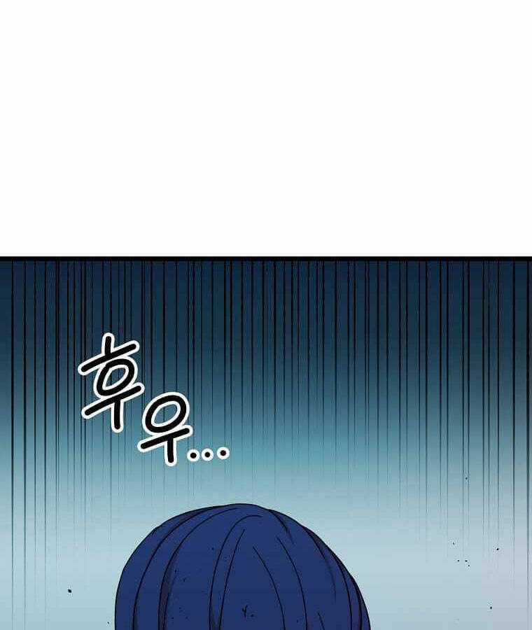 Học Giả Trở Lại Chương 103 trang 68