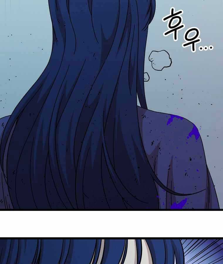 Học Giả Trở Lại Chương 103 trang 69