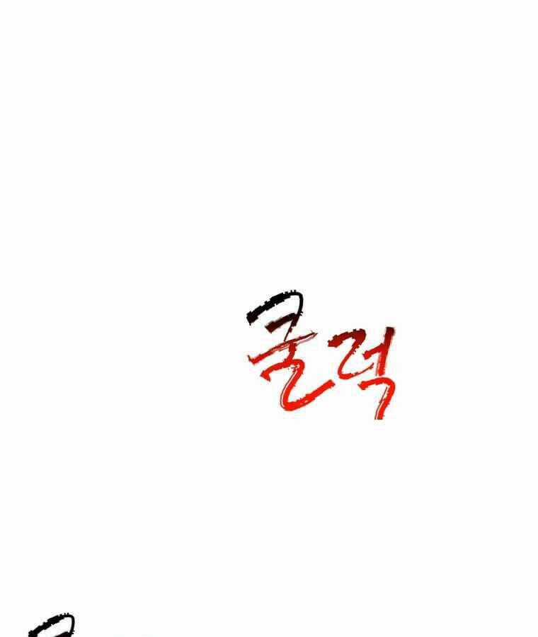 Học Giả Trở Lại Chương 105 trang 54