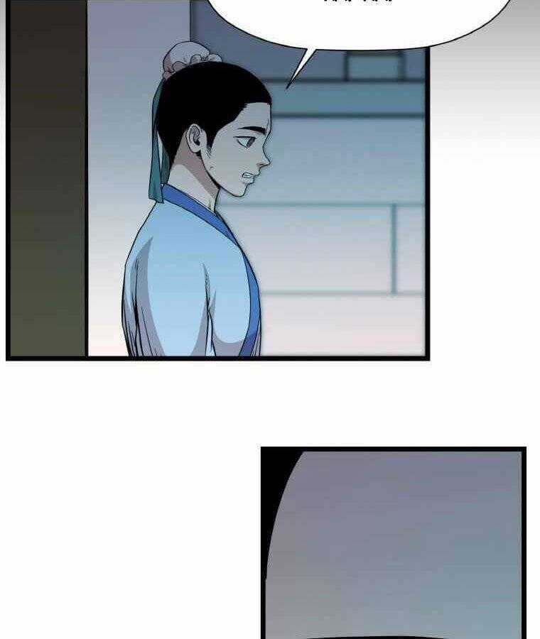 Học Giả Trở Lại Chương 106 trang 47