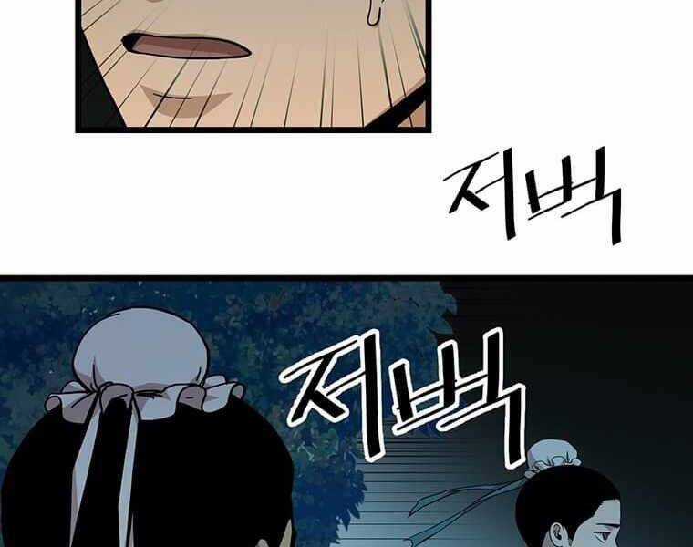 Học Giả Trở Lại Chương 107 trang 33