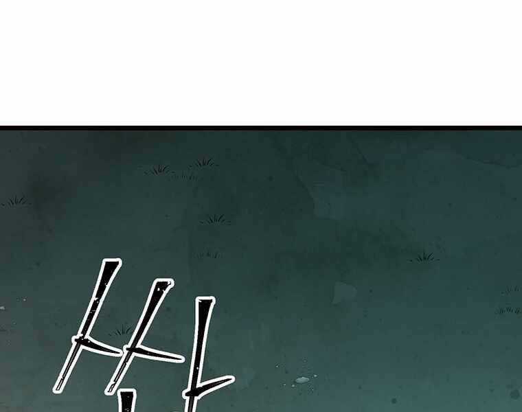 Học Giả Trở Lại Chương 107 trang 52