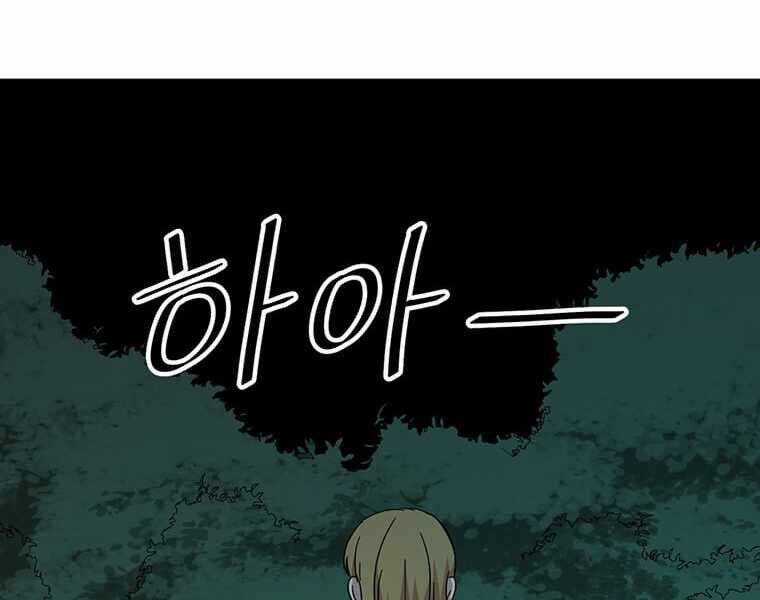 Học Giả Trở Lại Chương 107 trang 71