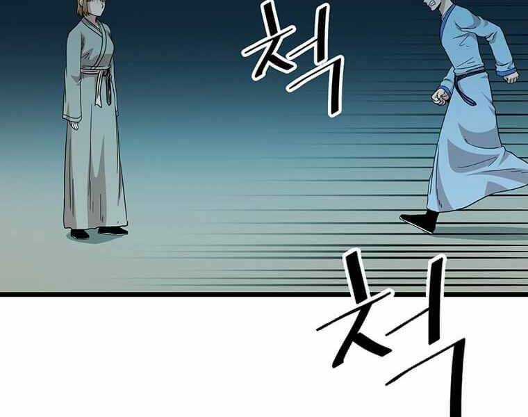 Học Giả Trở Lại Chương 107 trang 84