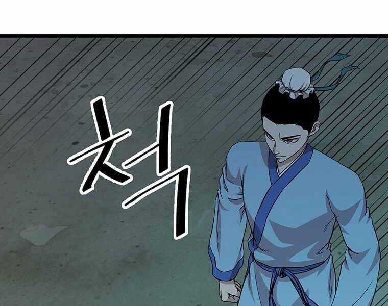 Học Giả Trở Lại Chương 107 trang 88