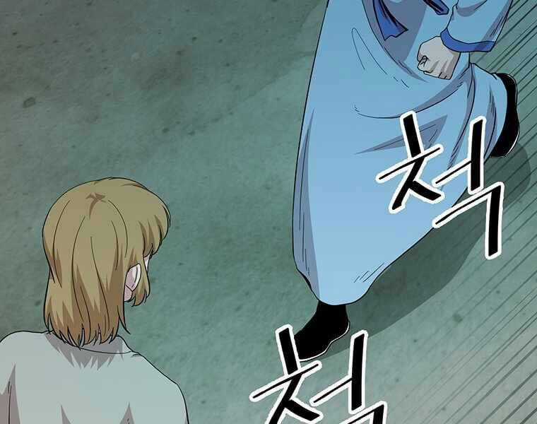 Học Giả Trở Lại Chương 107 trang 89