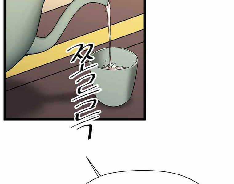 Học Giả Trở Lại Chương 111 trang 106