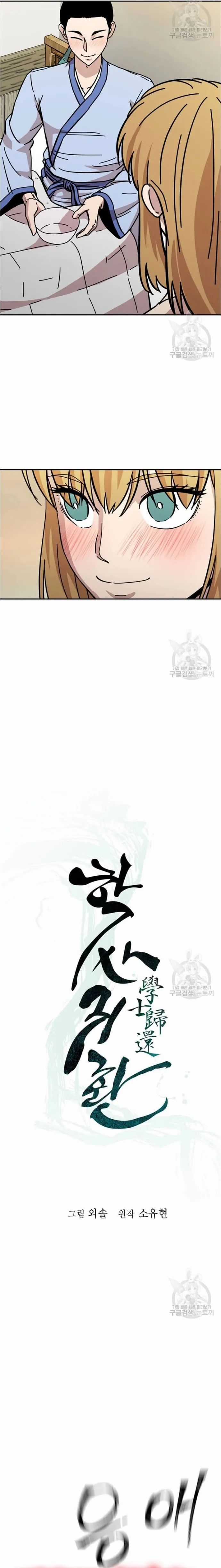 Học Giả Trở Lại Chương 164 trang 15