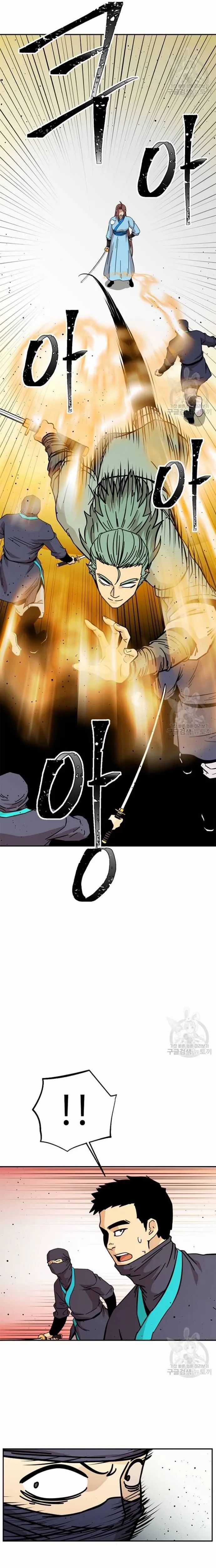 Học Giả Trở Lại Chương 175 trang 15