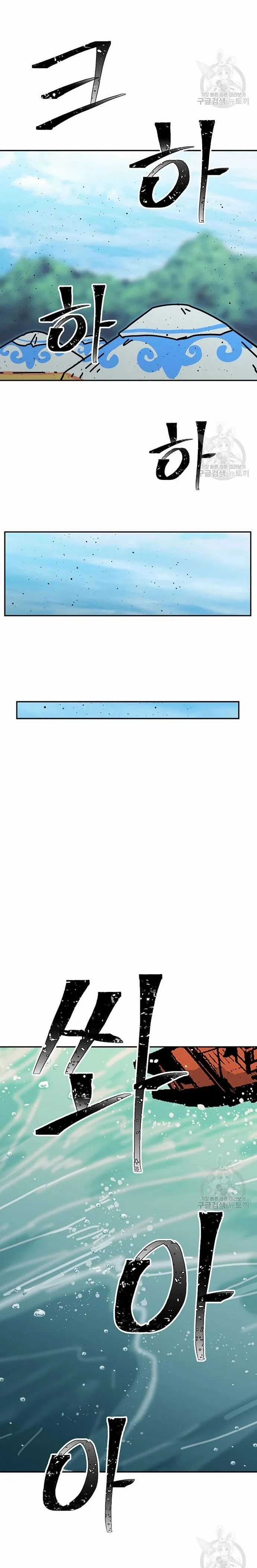 Học Giả Trở Lại Chương 179 trang 3