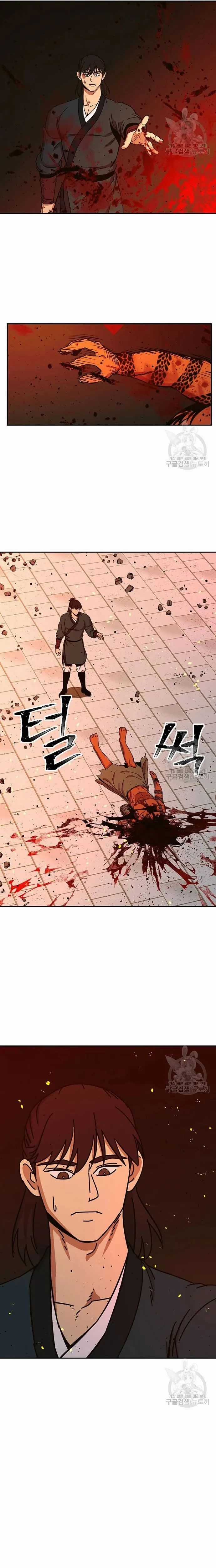 Học Giả Trở Lại Chương 181 trang 8