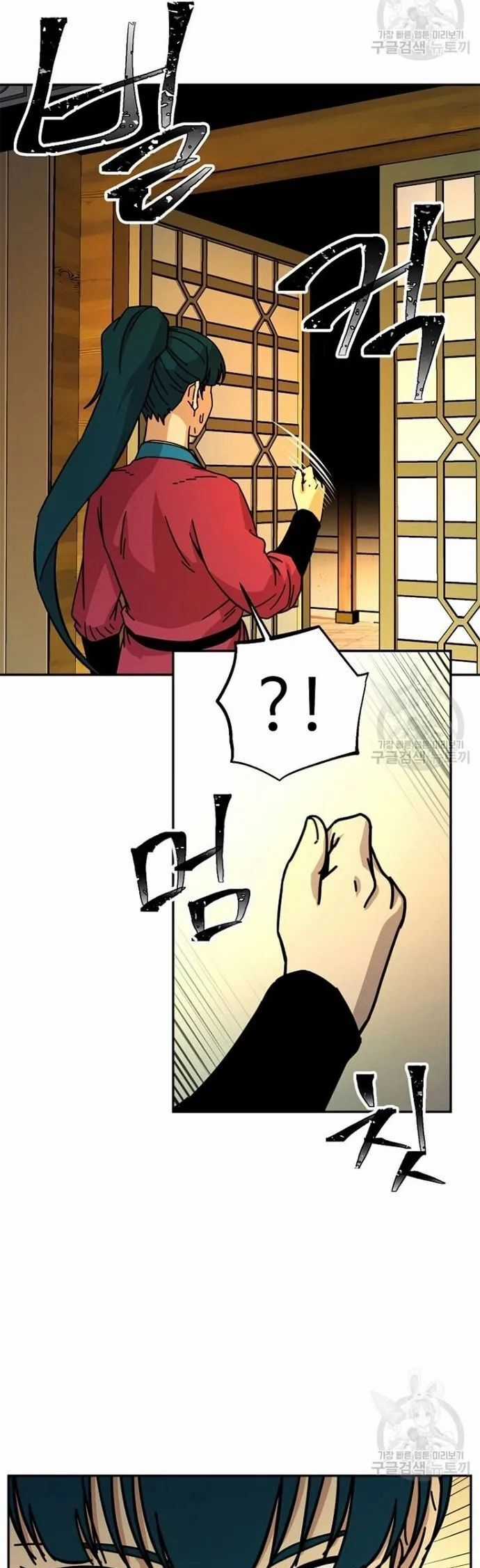 Học Giả Trở Lại Chương 182 trang 26