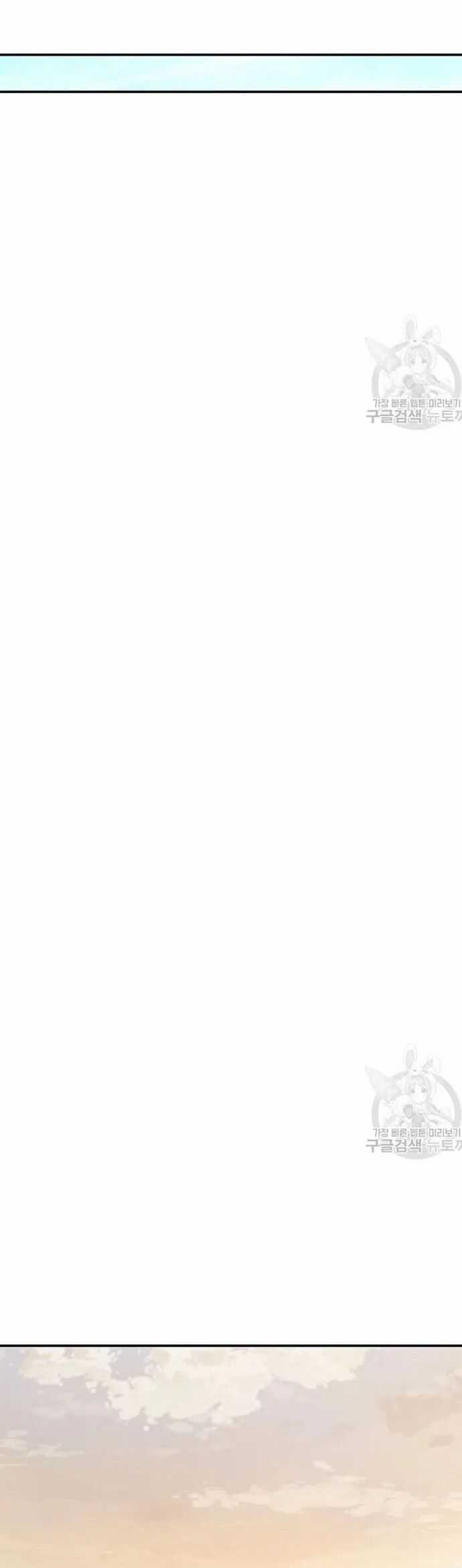 Học Giả Trở Lại Chương 183 trang 31