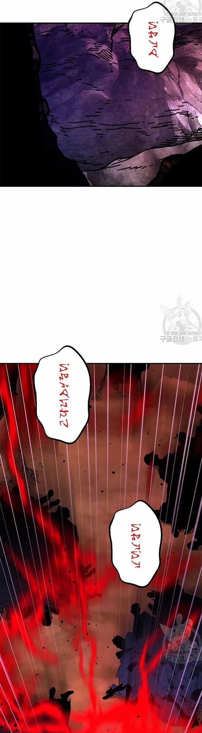 Học Giả Trở Lại Chương 183 trang 34