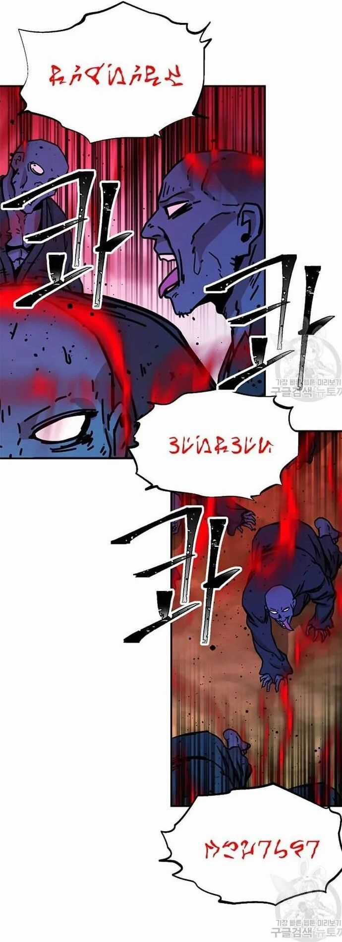 Học Giả Trở Lại Chương 183 trang 37