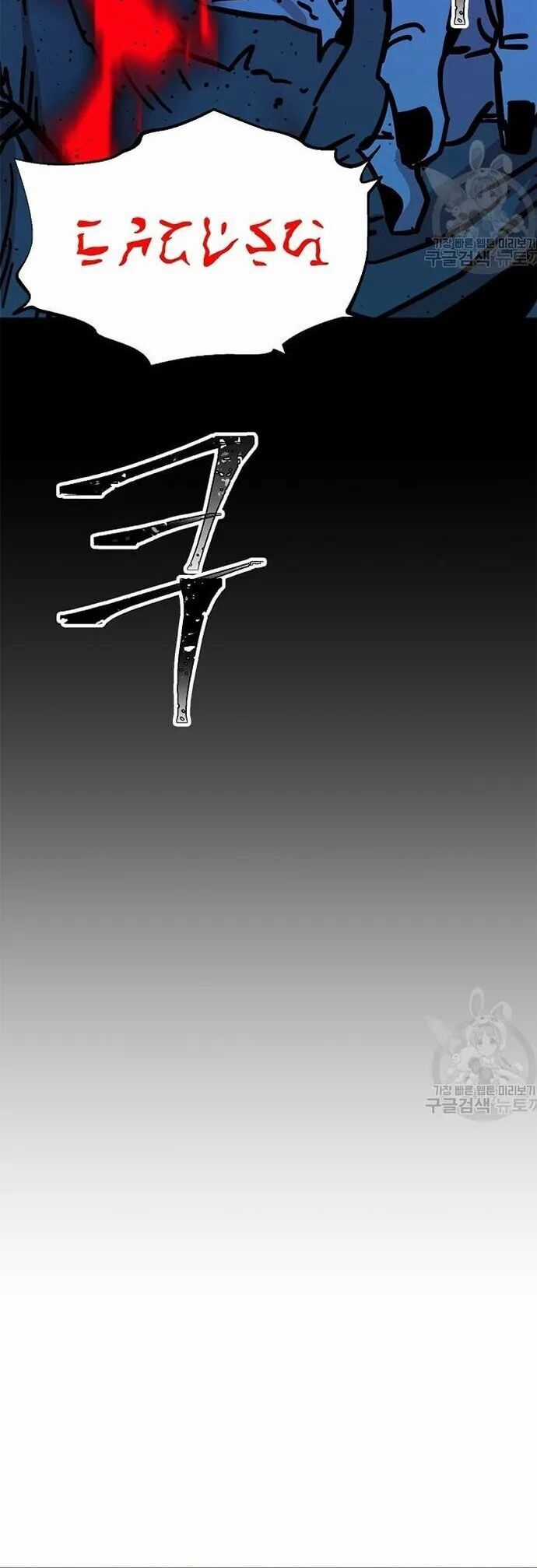 Học Giả Trở Lại Chương 183 trang 41