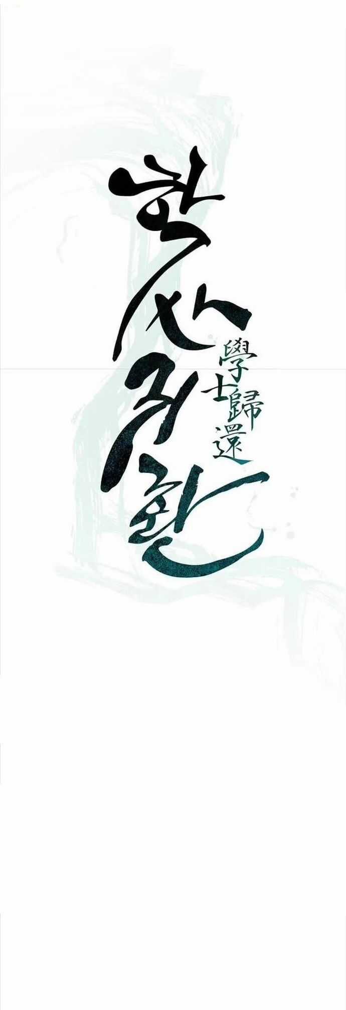 Học Giả Trở Lại Chương 186 trang 12