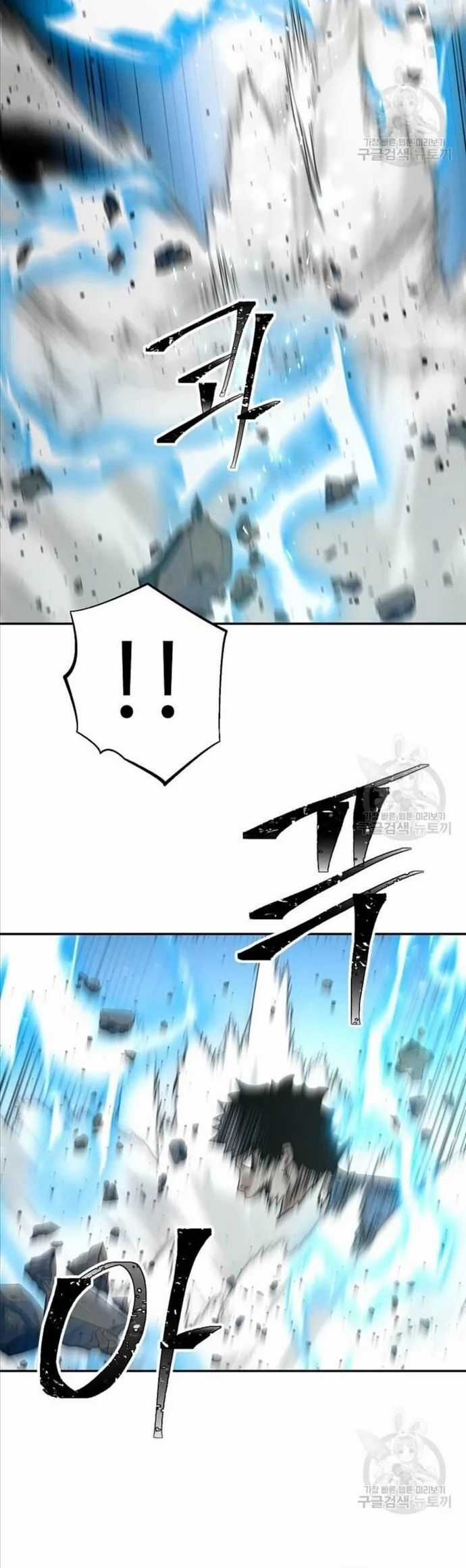 Học Giả Trở Lại Chương 187 trang 11