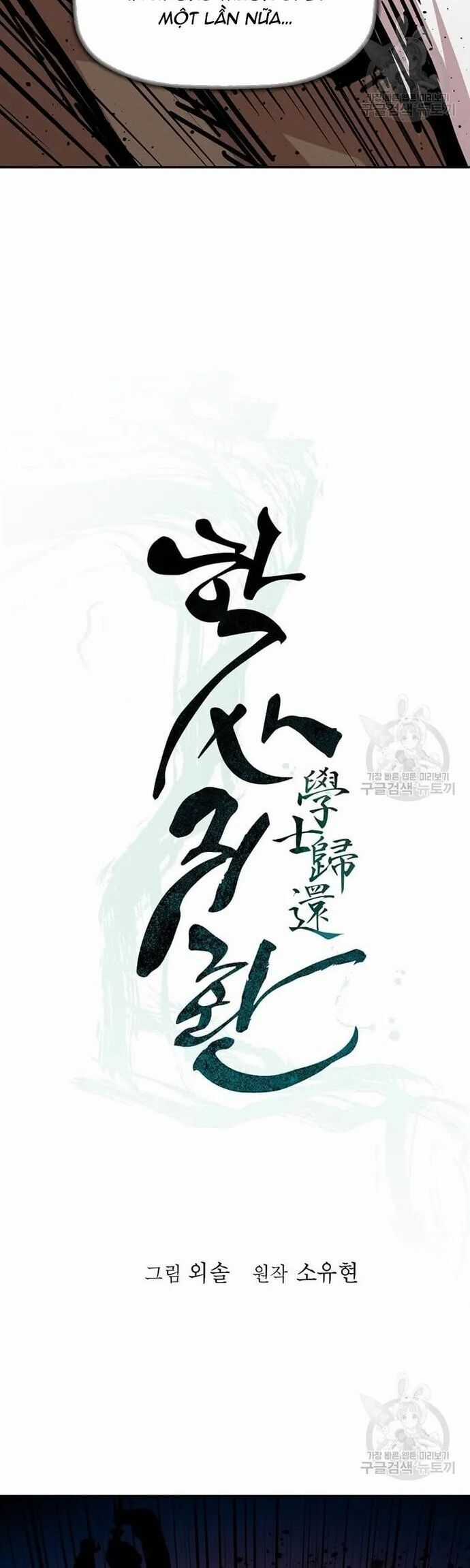 Học Giả Trở Lại Chương 188 trang 13