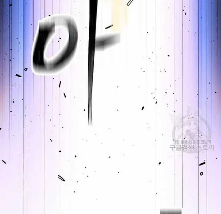 Học Giả Trở Lại Chương 195 trang 73