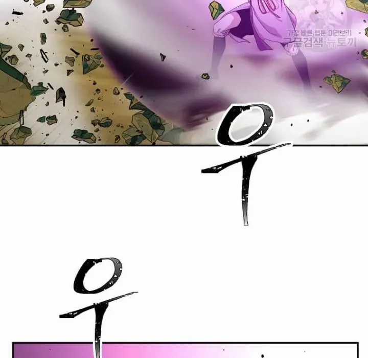 Học Giả Trở Lại Chương 195 trang 87