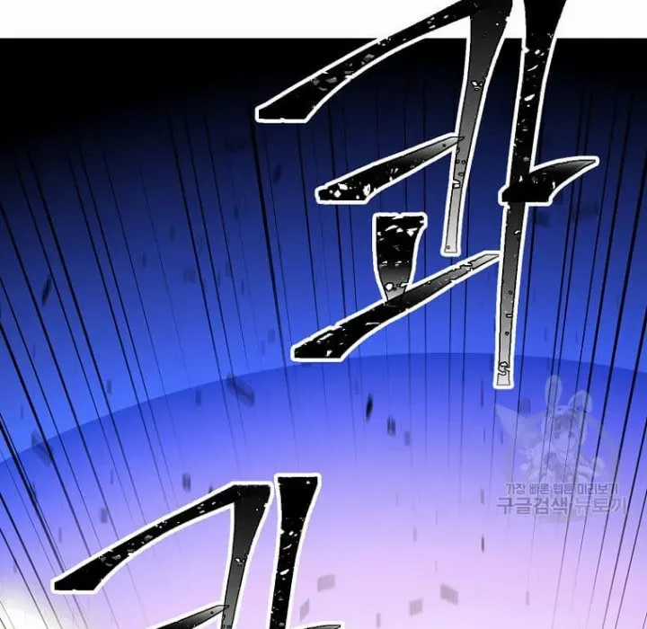 Học Giả Trở Lại Chương 195 trang 91