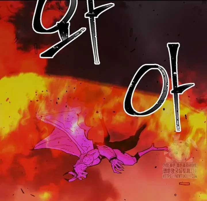 Học Giả Trở Lại Chương 197 trang 16