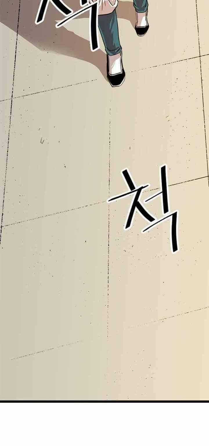 Học Giả Trở Lại Chương 2 trang 88