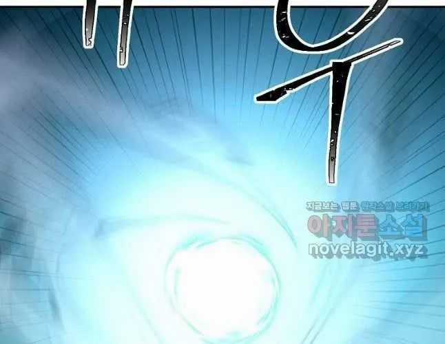 Học Giả Trở Lại Chương 200 trang 18