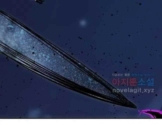 Học Giả Trở Lại Chương 200 trang 188