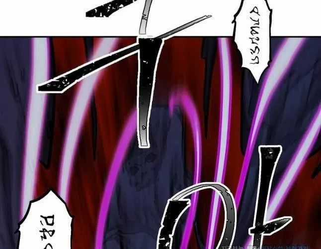 Học Giả Trở Lại Chương 200 trang 208