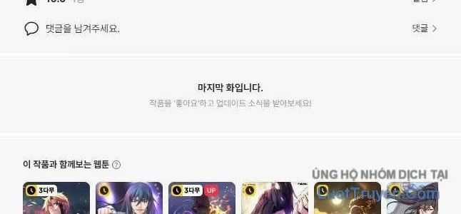 Học Giả Trở Lại Chương 200 trang 235