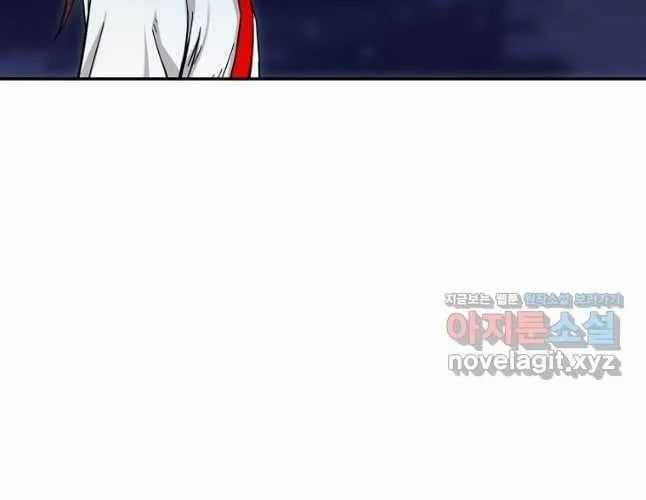 Học Giả Trở Lại Chương 200 trang 28