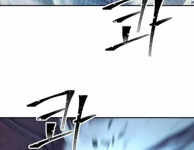 Học Giả Trở Lại Chương 200 trang 52