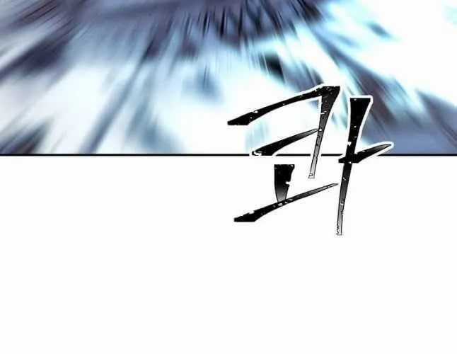 Học Giả Trở Lại Chương 200 trang 54