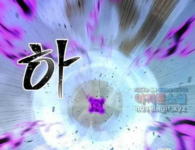 Học Giả Trở Lại Chương 200 trang 58