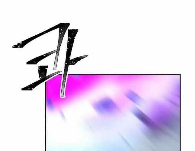 Học Giả Trở Lại Chương 200 trang 78