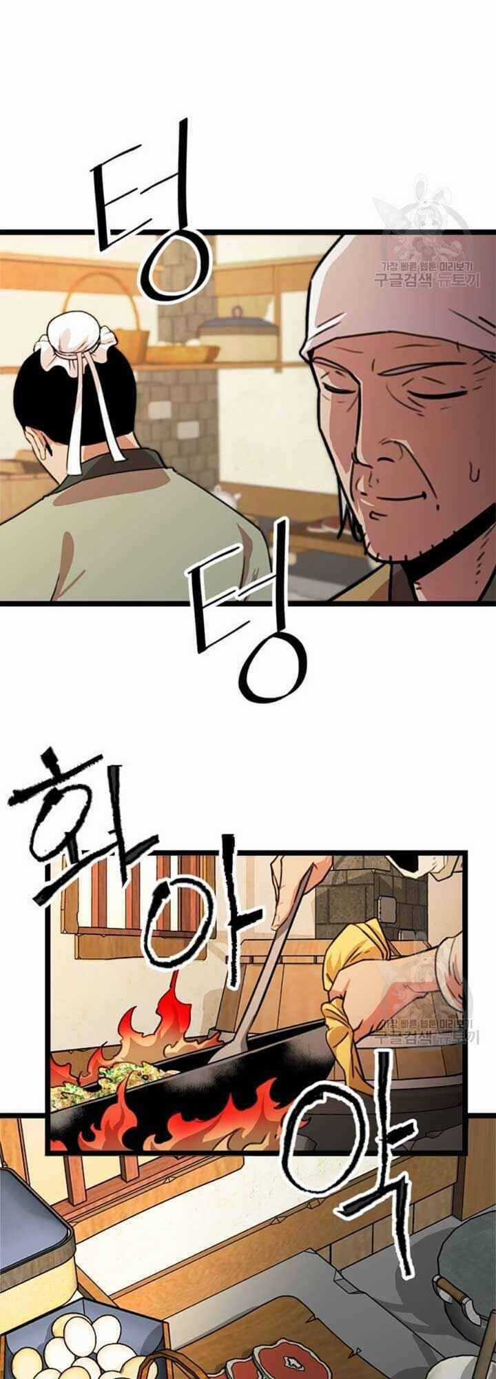 Học Giả Trở Lại Chương 28 trang 22