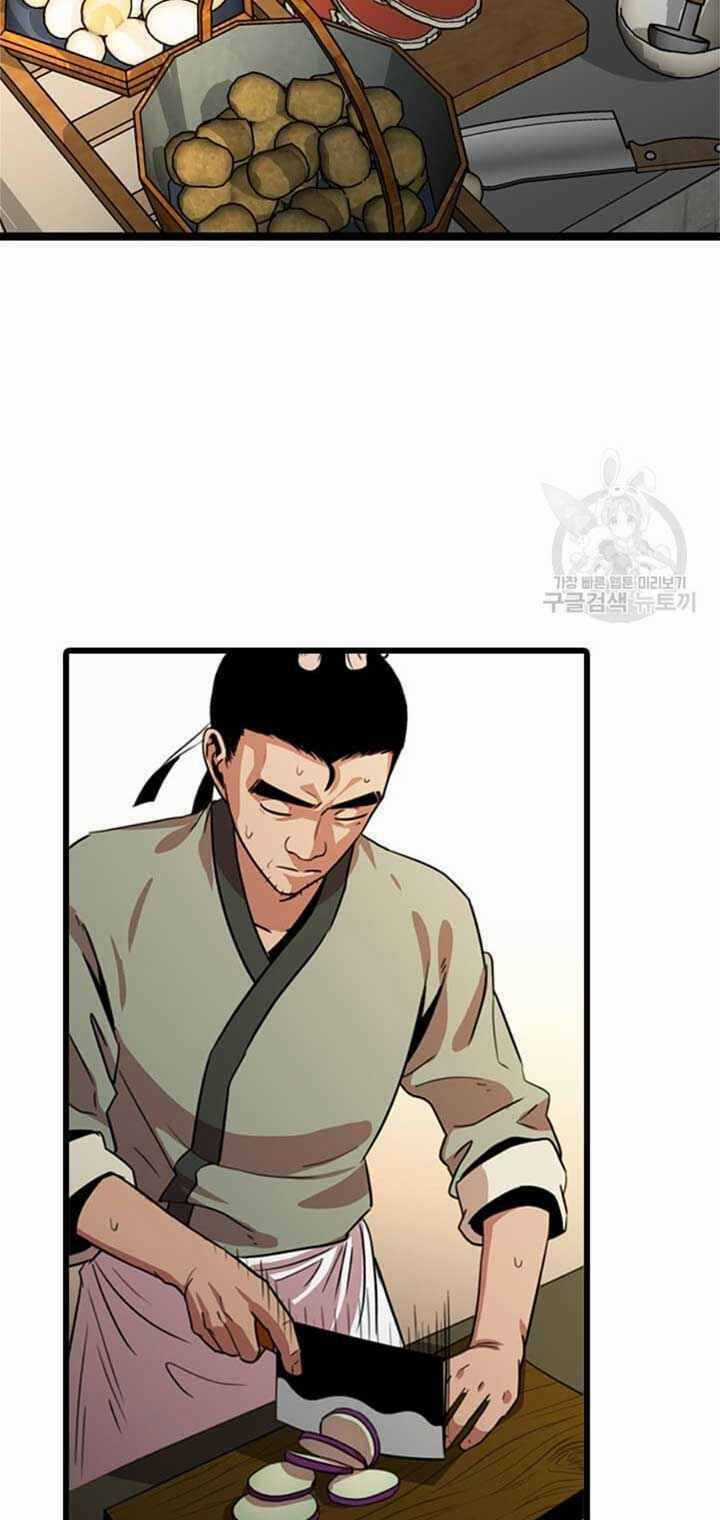 Học Giả Trở Lại Chương 28 trang 23