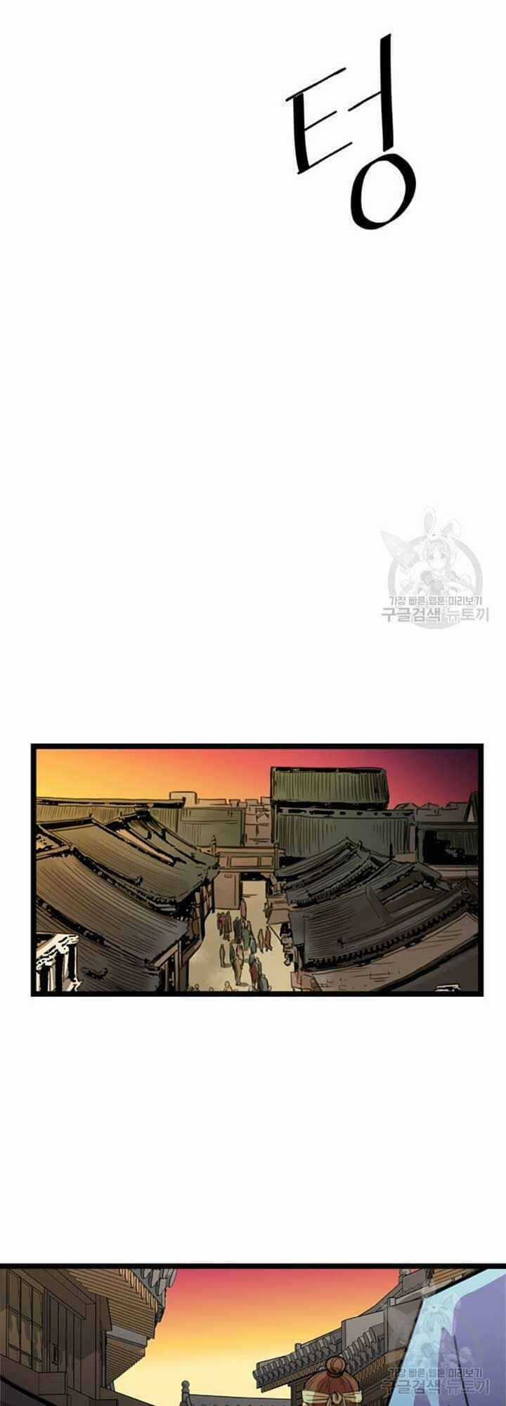 Học Giả Trở Lại Chương 28 trang 37